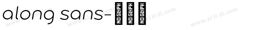 along sans字体转换